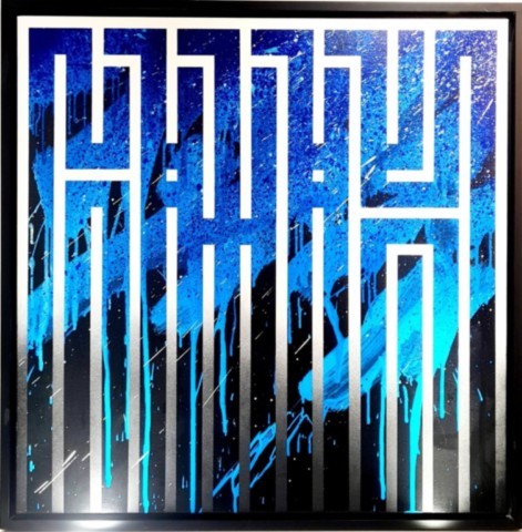 l'atlas peinture sur toile street art urbain